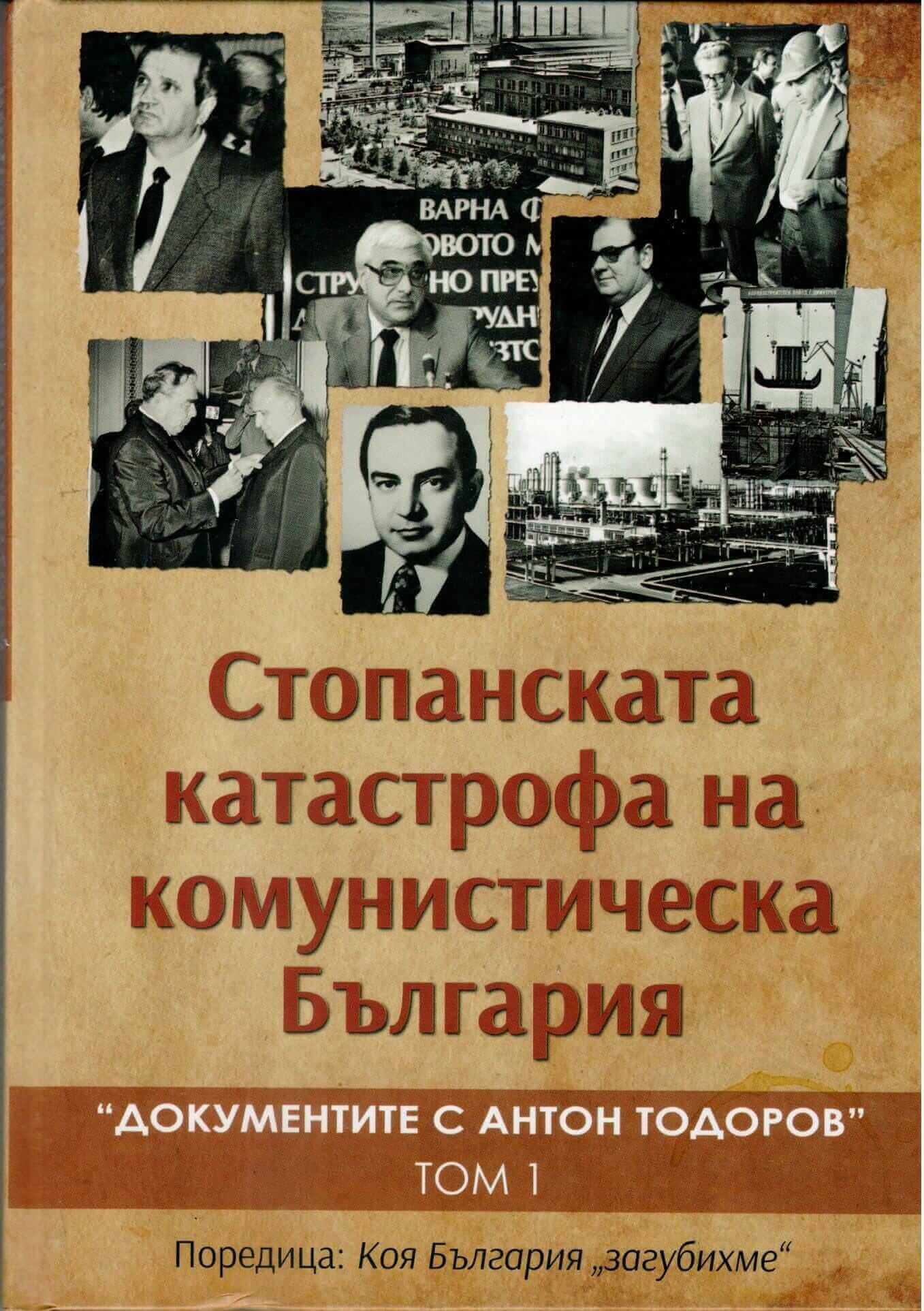 корица на книга